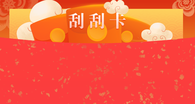 加拿大28结果预测,独家数据,PC加拿大在线,官方预测,加拿大28预测,在线最新官方数据